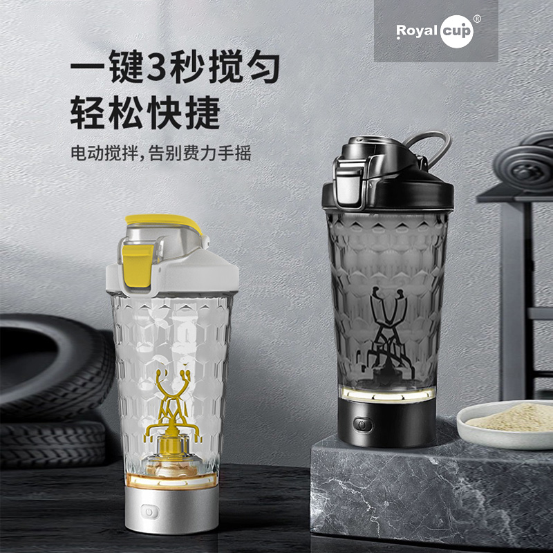 RoyalCup 棱动电动杯使用说明 - 第1张 - Royal Cup 官方网站 RoyalCup 棱动电动杯使用说明 - 第1张