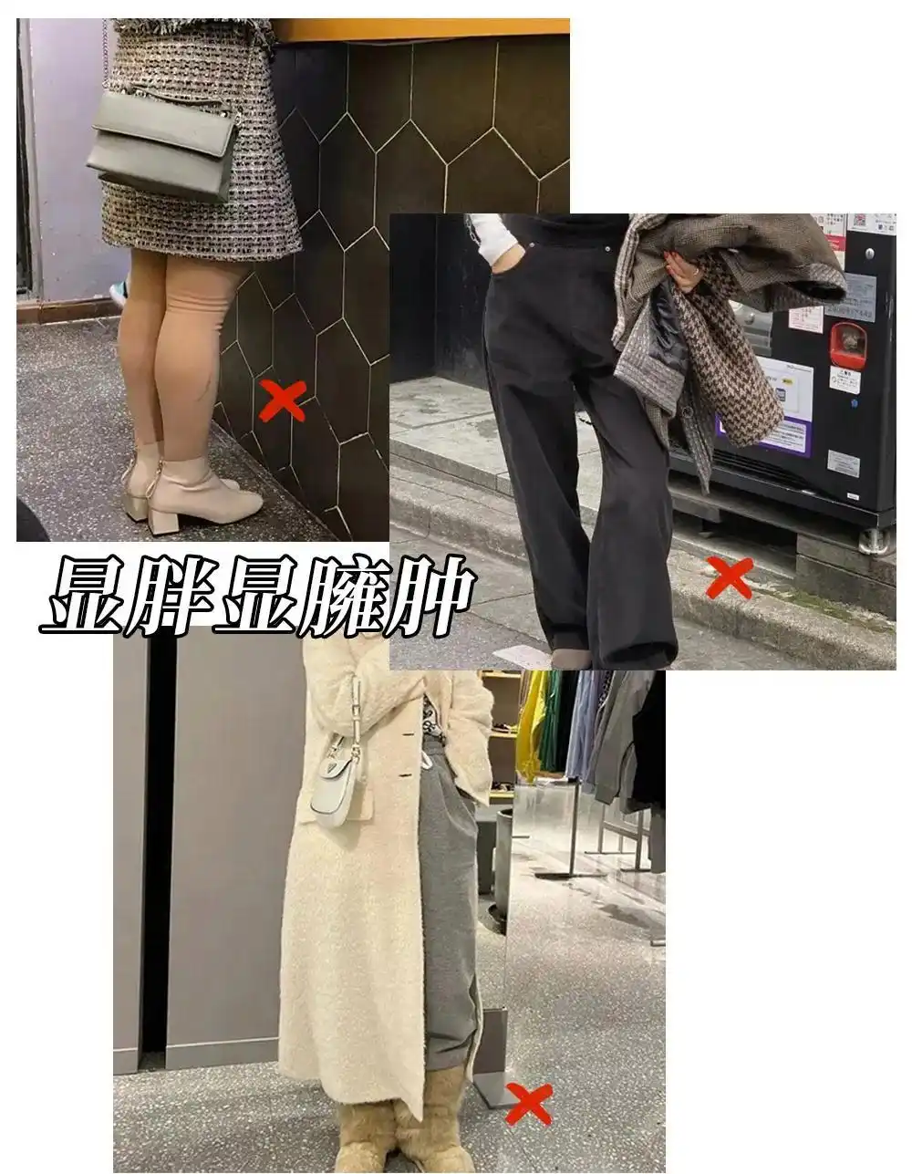 女星的惊人蜕变：瘦腿秘籍大揭秘！ - 第4张