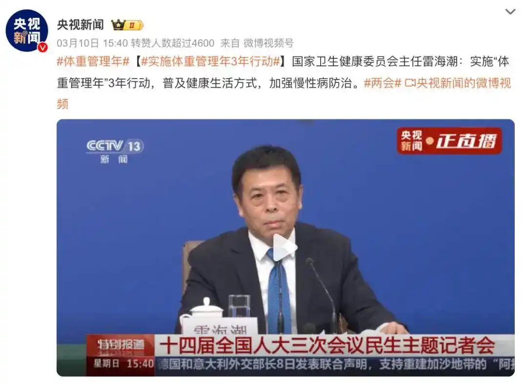 肥胖危机：为何国家开始关注你的体重？ - 第1张