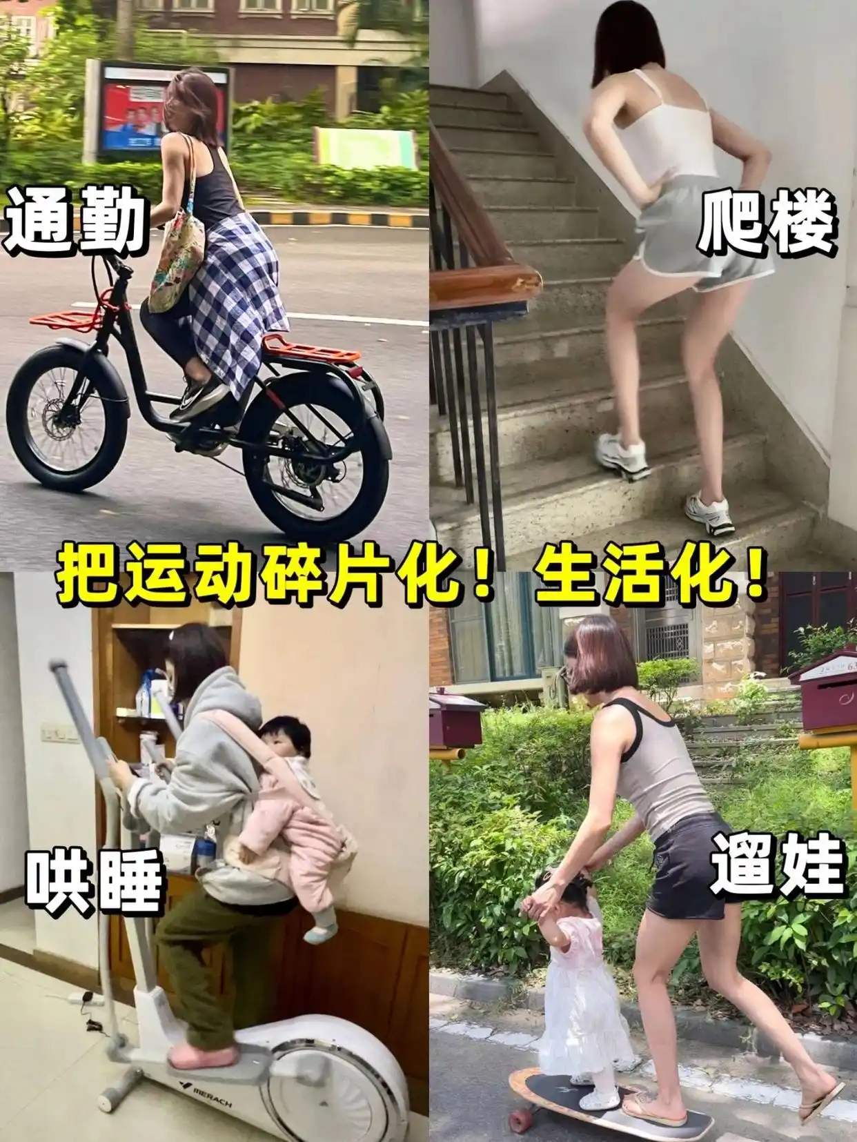 你的减肥总失败?私教5条超实用掉秤指南,轻松避开减脂误区! - 第6张 - Royal Cup 官方网站 你的减肥总失败?私教5条超实用掉秤指南,轻松避开减脂误区! - 第6张