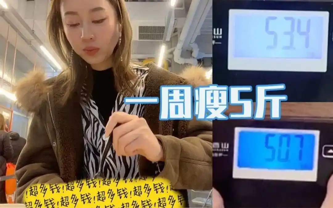 为什么快速减肥反而会让你更胖?科学减重的真相与方法 - 第1张 - Royal Cup 官方网站 为什么快速减肥反而会让你更胖?科学减重的真相与方法 - 第1张