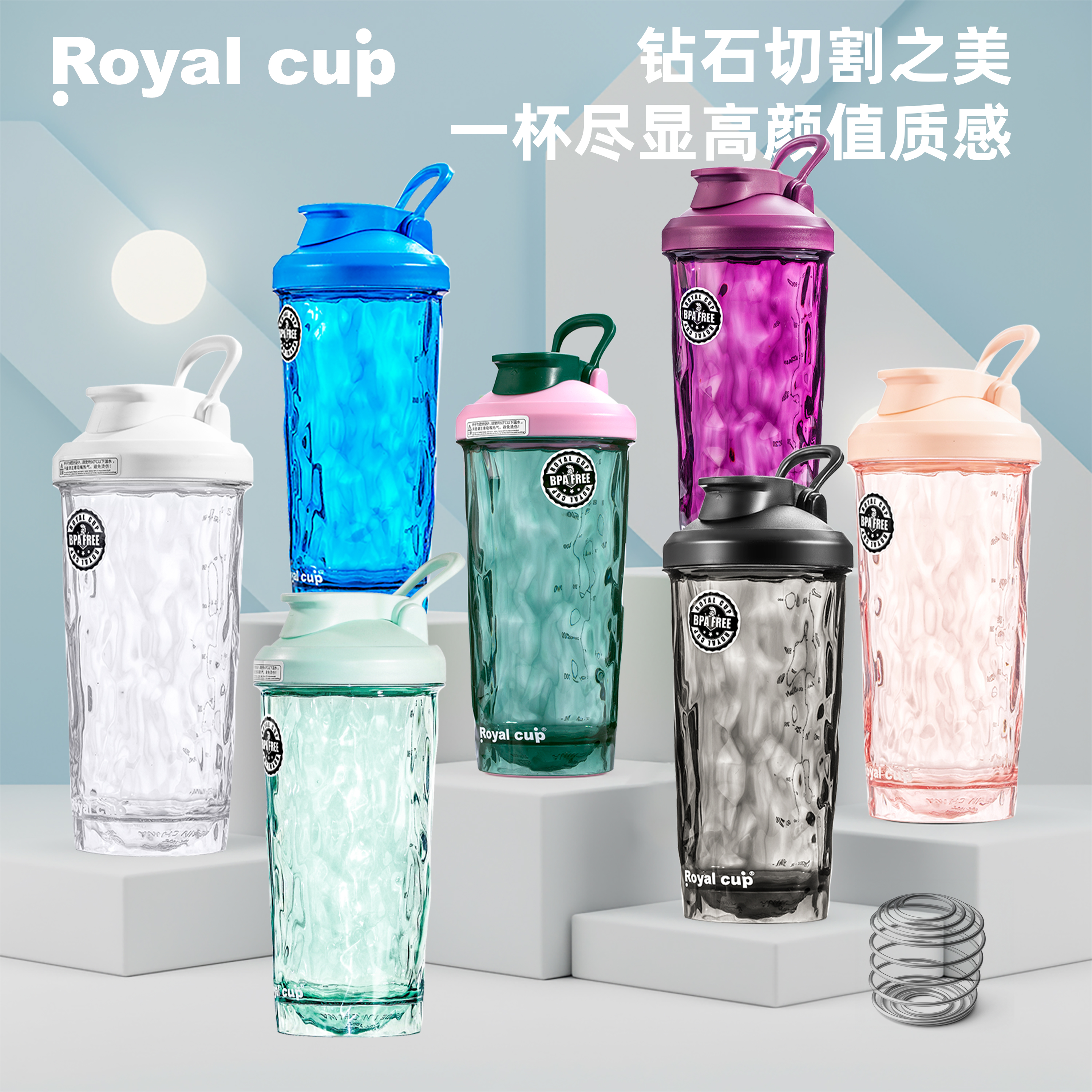 RoyalCup 钻石杯：2025 年热门摇摇杯推荐｜材质、安全性、使用体验全面评测