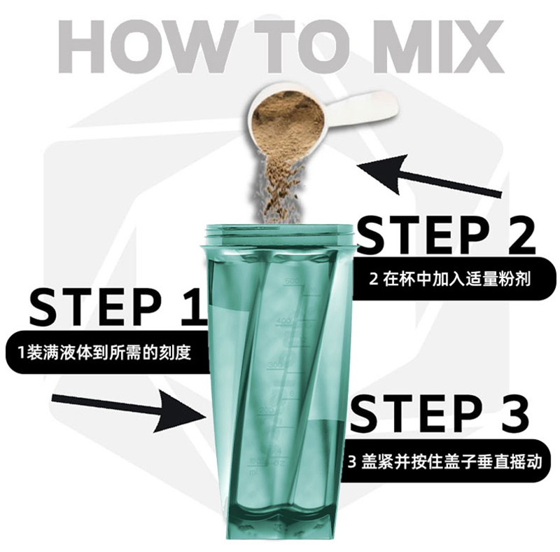 蛋白粉总结块？RoyalCup 混匀效率提升指南：从物理结构到操作细节